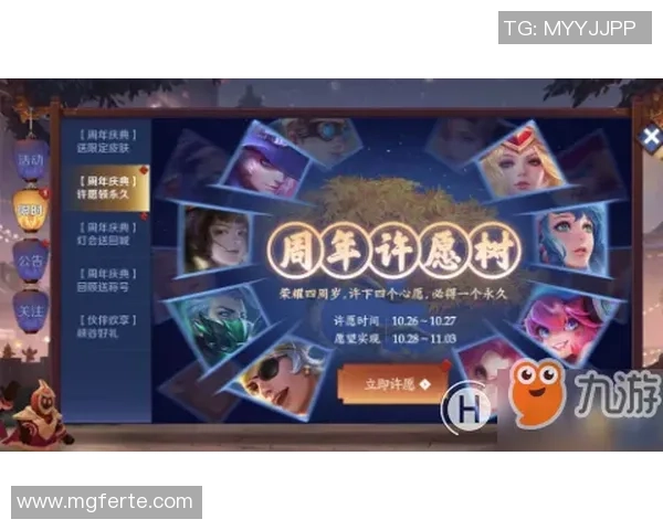 王者荣耀深度解析：FPX战队的耐力与团队协作之道